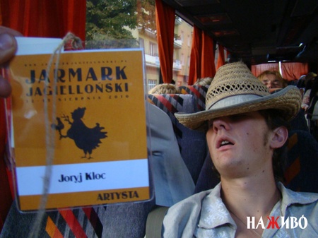 НаЖиво! на Ягеллонському ярмарку